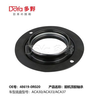 48619-0R020 Toyota Front TOP Rubber Bearing RAV4 ACA3#