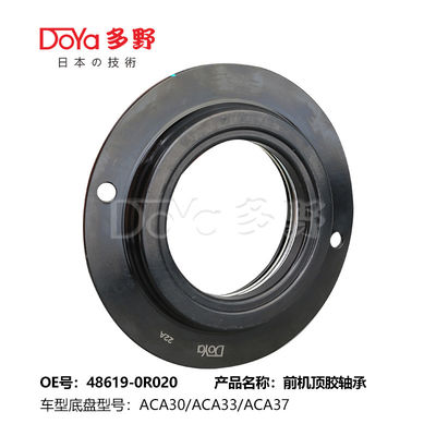 48619-0R020 Toyota Front TOP Rubber Bearing RAV4 ACA3#