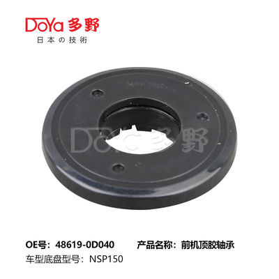 48619-0D040 Toyota Front Machine Top Rubber Bearing YARIS NSP15# VIOS NSP15#