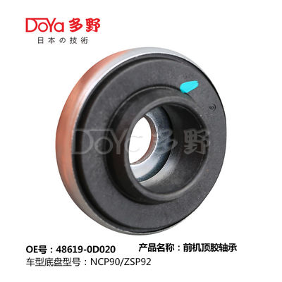 48619-0D020 TOYOTA Front Shock Absorber Support Bearing YARIS NCP90 ZSP91 VIOS NCP92 ZSP9