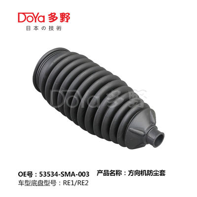 Honda steering gear boot 53534-SMA-003