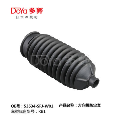 Honda steering gear boot 53534-SFJ-W01