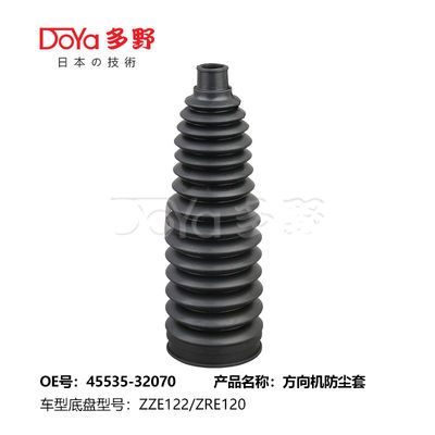 COROLLA ZRE120 CE120 NZE12# ZZE12# Toyota Steering Gear Boot 45535-32070
