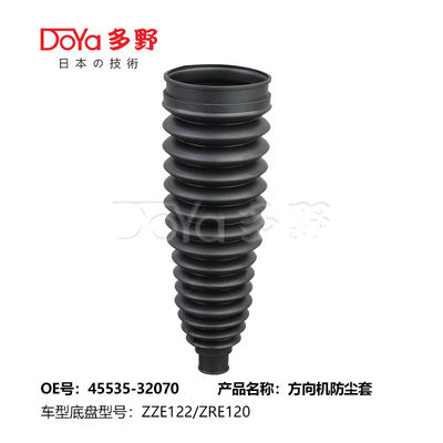 COROLLA ZRE120 CE120 NZE12# ZZE12# Toyota Steering Gear Boot 45535-32070