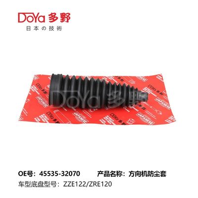 COROLLA ZRE120 CE120 NZE12# ZZE12# Toyota Steering Gear Boot 45535-32070