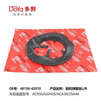2005-2019 Toyota Coil Spring Mounting 48158-42010 ACR50 GSR50
