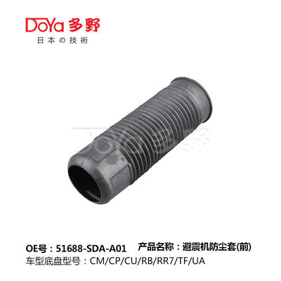 HONDA SHOCK DUST COVER 51688-SDA-A01