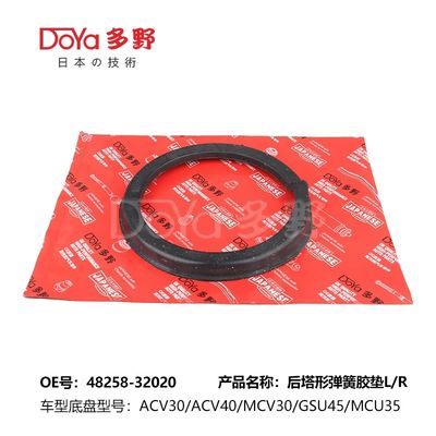 48258-32020 Toyota Insulator Rear Coil Spring 1991-2013  CAMRY SXV10 SXV20