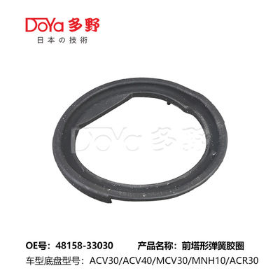 Toyota Coil Spring Insulator 48158-33030 CAMRY SXV10 SXV20 MCV20