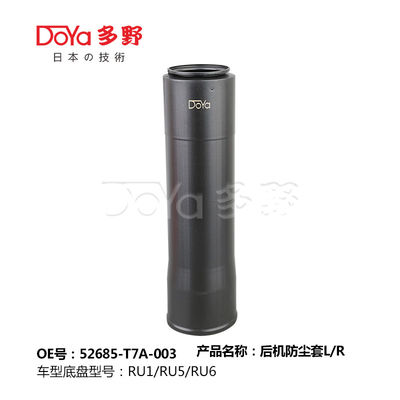 HONDA SHOCK DUST COVER 52685-T7A-003