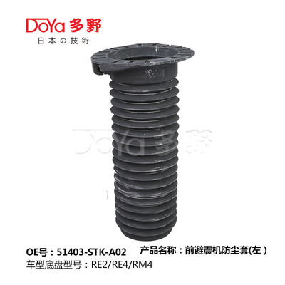 HONDA SHOCK DUST COVER 51403-STK-A02