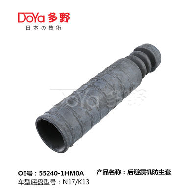 NISSAN SHOCK DUST COVER 55240-1HM0A