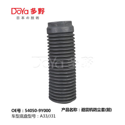 NISSAN SHOCK DUST COVER 54050-2Y000