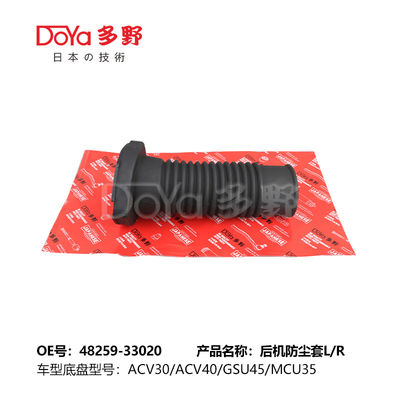 Toyota Shock Dust Cover 48259-33020 Automobile HARRIER MCU1# ACU1# SXU1#