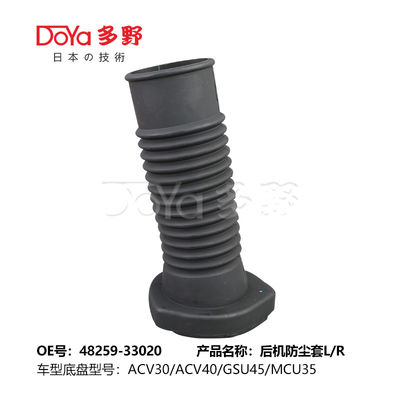 Toyota Shock Dust Cover 48259-33020 Automobile HARRIER MCU1# ACU1# SXU1#