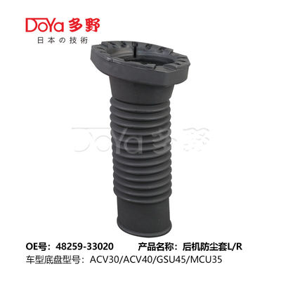 Toyota Shock Dust Cover 48259-33020 Automobile HARRIER MCU1# ACU1# SXU1#