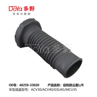 Toyota Shock Dust Cover 48259-33020 Automobile HARRIER MCU1# ACU1# SXU1#