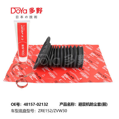 48157-02132 TOYOTA Shock Dust Cover COROLLA ZRE15# PRIUS ZVW30