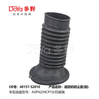 48157-52010 TOYOTA Insulator Front Coil Spring XA NCP61 RAUM NCZ2#