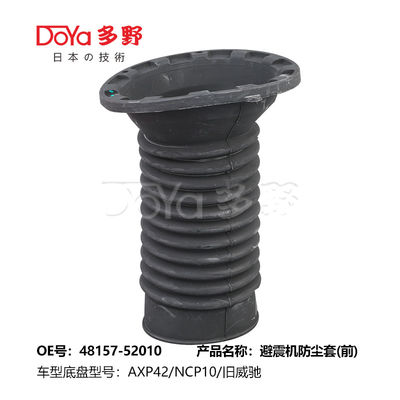 48157-52010 TOYOTA Insulator Front Coil Spring XA NCP61 RAUM NCZ2#