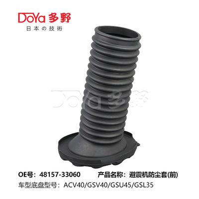ES300 MCV30 48157-33060 TOYOTA Car Rubber Boot Shock Absorber