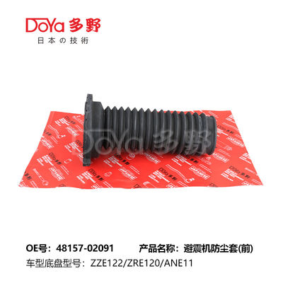 48157-02091 TOYOTA Absorber Strut Cover Boot Front