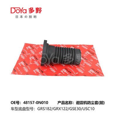 REIZ GRX12# Toyota Insulator Front Coil Spring 48157-0N010