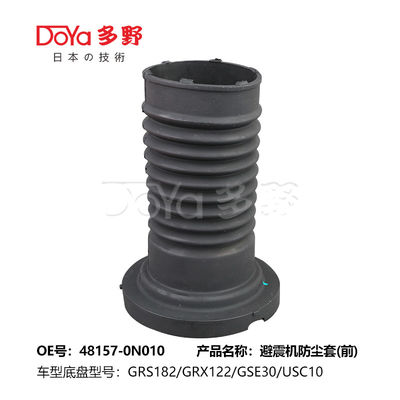 REIZ GRX12# Toyota Insulator Front Coil Spring 48157-0N010