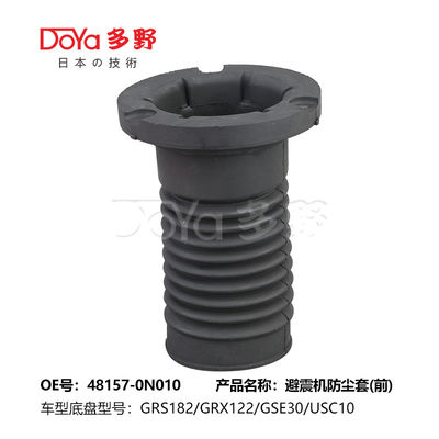 REIZ GRX12# Toyota Insulator Front Coil Spring 48157-0N010