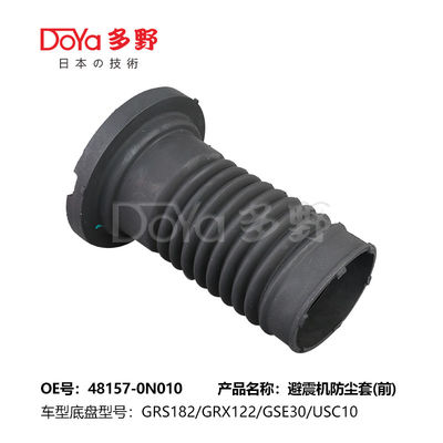 REIZ GRX12# Toyota Insulator Front Coil Spring 48157-0N010