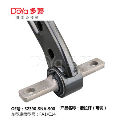 Honda Rod,Rontrol 52390-SNA-900
