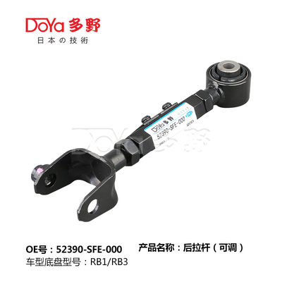 Honda Rod,Rontrol 52390-SFE-000