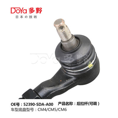 Honda Rod,Rontrol 52390-SDA-A00