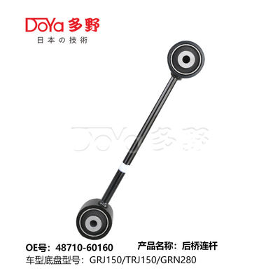 Toyota rod,control 48710-60160