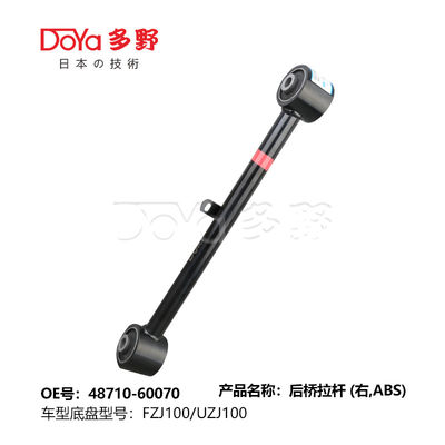 Toyota rod,control 48710-60070
