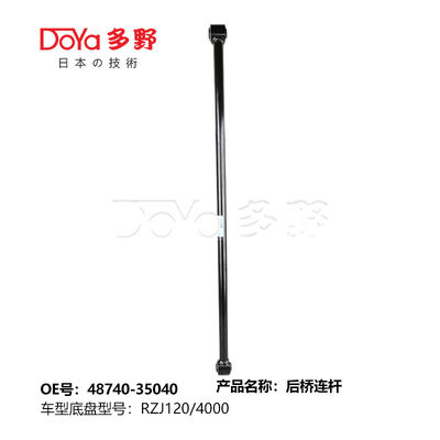 Toyota rod,control 48740-35040