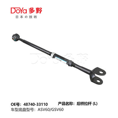 Toyota rod,control 48740-33110