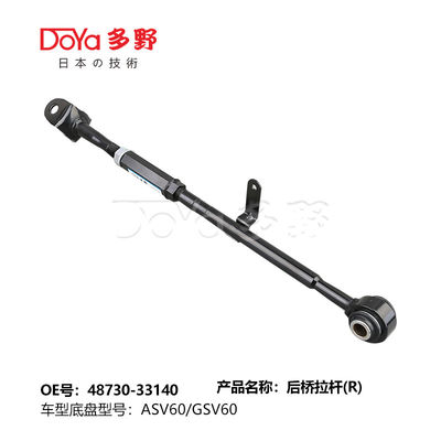 Toyota rod,control 48730-33140