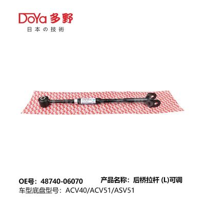 Toyota rod,control 48740-06070