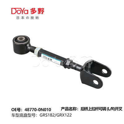 48770-0N010 Toyota Rear Suspension Upper Control Arm