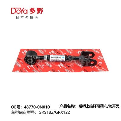 48770-0N010 Toyota Rear Suspension Upper Control Arm