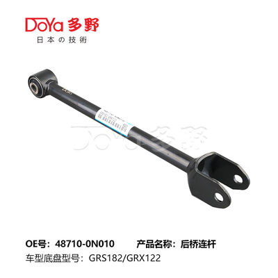 Toyota Rear Suspension Control Arm 48710-0N010 CROWN GRS18# REIZ GRX12#