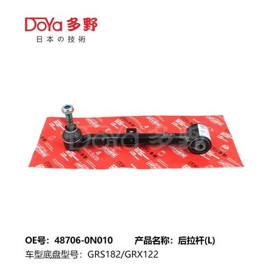 Eep Auto Parts Control Arm For Toyota Crown 48706-0N010