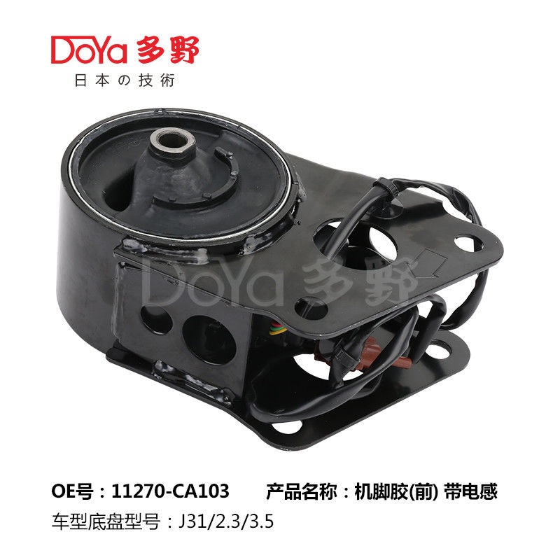 Nissan Engine Mounting 11270-CA103