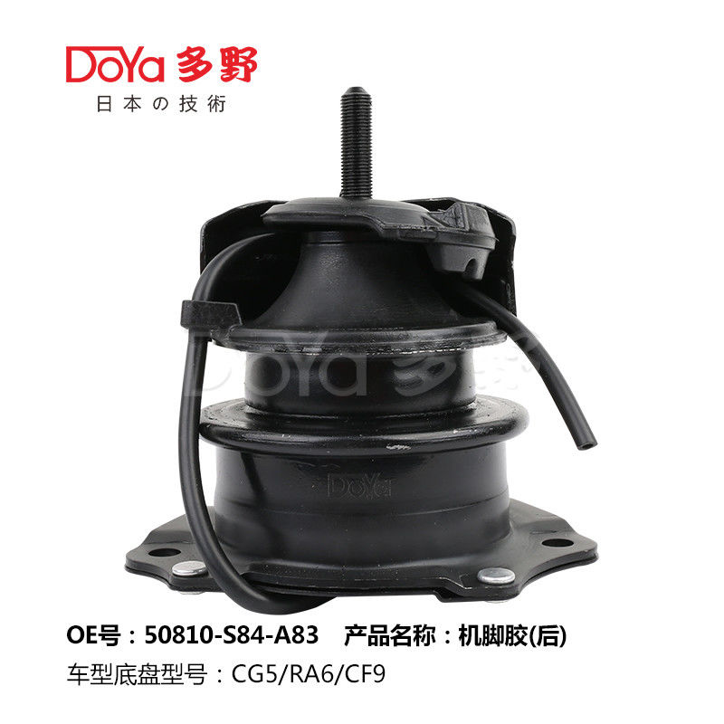 Honda Engine Mounting 50810-S84-A83