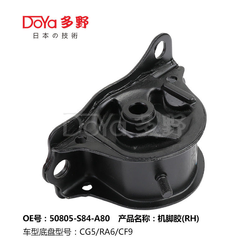 Honda Engine Mounting 50805-S84-A80