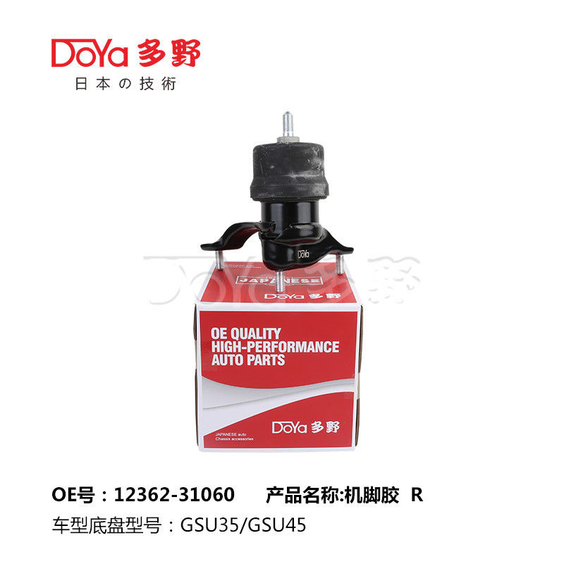 Toyota HIGHLANDER GSU45 Engine Mount 12362-31060