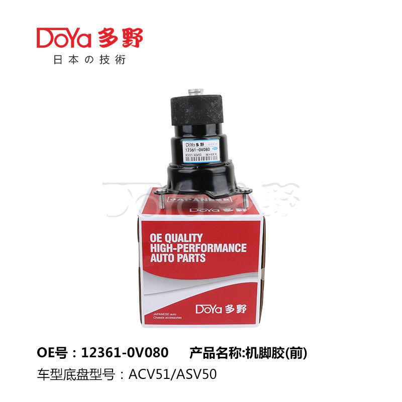 OE 12361-0V080 Engine Mounting For Toyota Camry Saloon ACV40 2011-2017