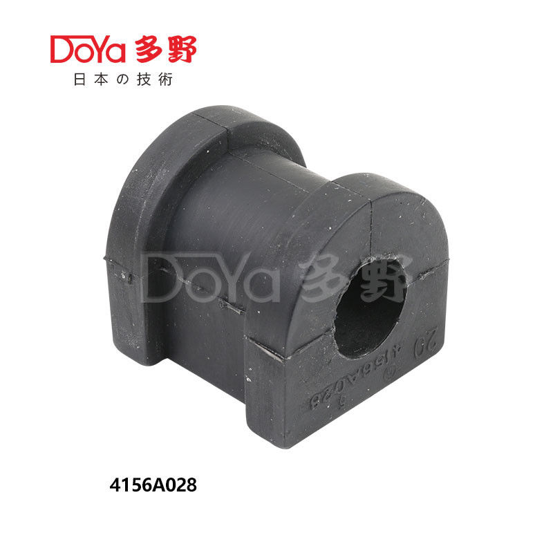 2007-2012 Mitsubishi 4156A028 Rear Stabilizer Bushing D20 Outlander CW4W CW5W CW6W