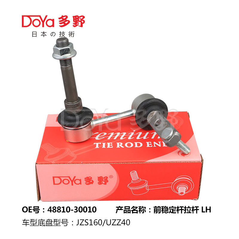 Lexus Stabilizer Link 48810-30010